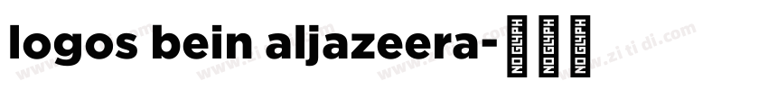 logos bein aljazeera字体转换 logos bein aljazeera字体转换